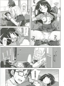 (サンクリ56) [TYPE-57 (ふらんべる)] TYPE-23／A (スマイルプリキュア!)_11