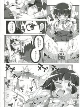 (サンクリ56) [TYPE-57 (ふらんべる)] TYPE-23／A (スマイルプリキュア!)_14