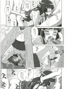 (サンクリ56) [TYPE-57 (ふらんべる)] TYPE-23／A (スマイルプリキュア!)_15