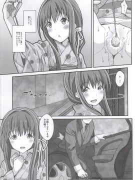 (サンクリ65) [TYPE-57 (ふらんべる)] TYPE-34 (ハナヤマタ)_04