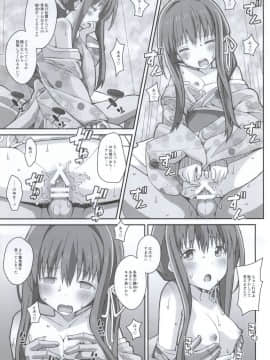 (サンクリ65) [TYPE-57 (ふらんべる)] TYPE-34 (ハナヤマタ)_10