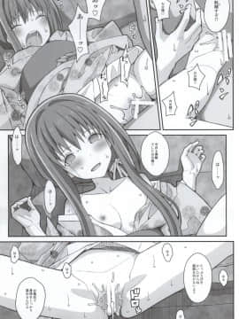 (サンクリ65) [TYPE-57 (ふらんべる)] TYPE-34 (ハナヤマタ)_12