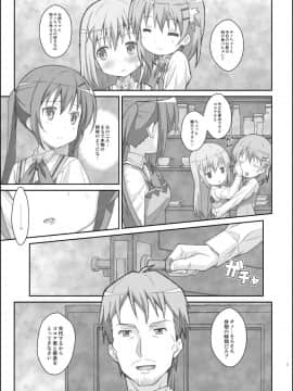[TYPE-57 (ふらんべる)] TYPE-33 (ご注文はうさぎですか?)_02