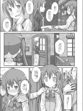 [TYPE-57 (ふらんべる)] TYPE-33 (ご注文はうさぎですか?)_06