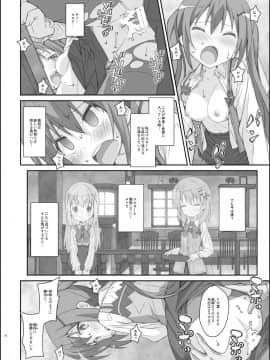 [TYPE-57 (ふらんべる)] TYPE-33 (ご注文はうさぎですか?)_09
