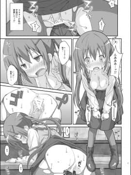 [TYPE-57 (ふらんべる)] TYPE-33 (ご注文はうさぎですか?)_10