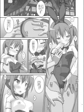 [TYPE-57 (ふらんべる)] TYPE-33 (ご注文はうさぎですか?)_12