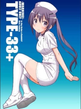 [TYPE-57 (ふらんべる)] TYPE-33+ (ご注文はうさぎですか?)