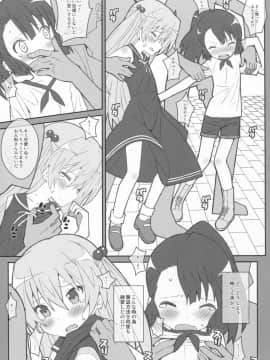 [TYPE-57 (ふらんべる)] TYPE-36 (異能バトルは日常系のなかで)_02