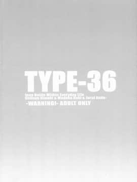 [TYPE-57 (ふらんべる)] TYPE-36 (異能バトルは日常系のなかで)_22