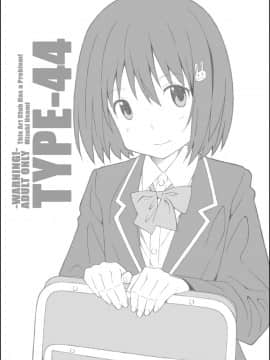 [TYPE-57 (ふらんべる)] TYPE-44 (この美術部には問題がある!)