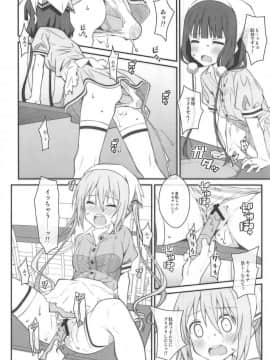 [TYPE-57 (ふらんべる)] TYPE-49 (ブレンド・S)_07