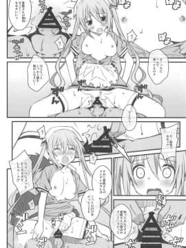 [TYPE-57 (ふらんべる)] TYPE-49 (ブレンド・S)_13