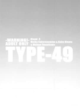 [TYPE-57 (ふらんべる)] TYPE-49 (ブレンド・S)_22