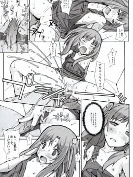 [TYPE-57 (ふらんべる)] TYPE-30 (ガリレイドンナ)_19