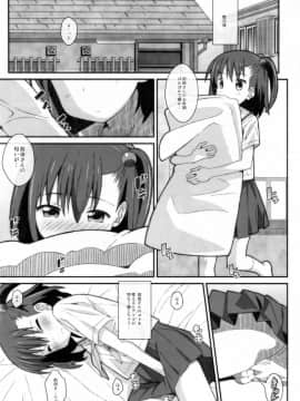 (C93) [TYPE-57 (ふらんべる)] TYPE-45 spec-02 (大家さんは思春期)_08