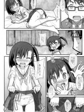 (C93) [TYPE-57 (ふらんべる)] TYPE-45 spec-02 (大家さんは思春期)_09