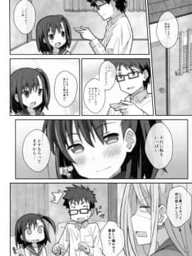 (C93) [TYPE-57 (ふらんべる)] TYPE-45 spec-02 (大家さんは思春期)_21