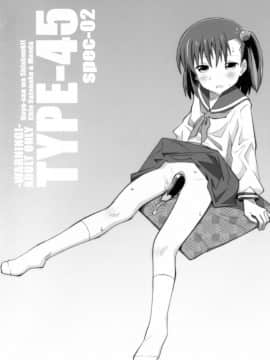 (C93) [TYPE-57 (ふらんべる)] TYPE-45 spec-02 (大家さんは思春期)_30