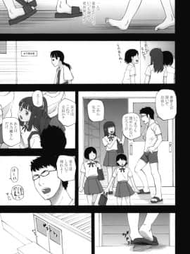 (C81) [桃色吐息 (メラメラジェラシー)] アネモネ症候群 2.10_04