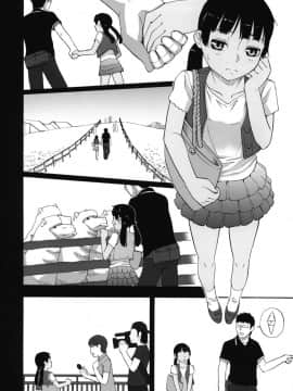 (C81) [桃色吐息 (メラメラジェラシー)] アネモネ症候群 2.10_35