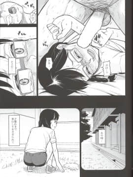 (C85) [桃色吐息 (メラメラジェラシー)] ササヤキ 完全版_51
