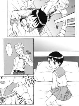 [メラメラジェラシー] インモラル_35