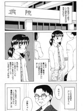 [メラメラジェラシー] インモラル_a124