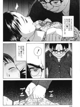 [メラメラジェラシー] インモラル_a126