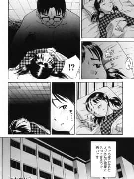 [メラメラジェラシー] インモラル_a138