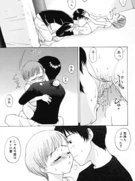 [メラメラジェラシー] インモラル_a149