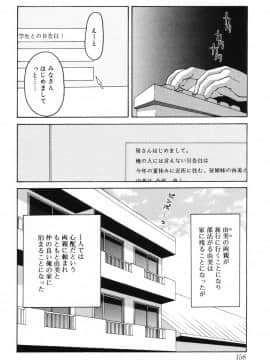 [メラメラジェラシー] インモラル_a156