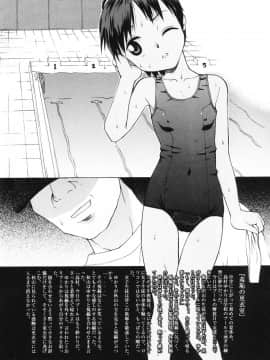 [メラメラジェラシー] インモラル_a172