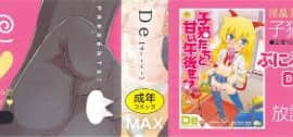 [De] きゃっと・がーるずがーでん_000c