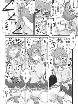 [De] きゃっと・がーるずがーでん_046