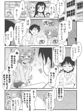 [De] きゃっと・がーるずがーでん_060