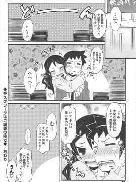 [De] きゃっと・がーるずがーでん_120