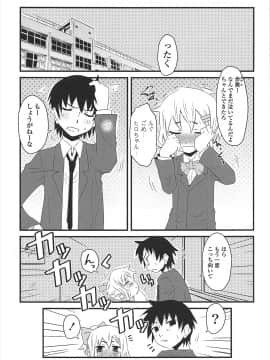 [De] きゃっと・がーるずがーでん_121