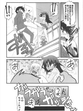 [De] きゃっと・がーるずがーでん_123