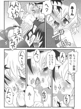 [De] きゃっと・がーるずがーでん_126