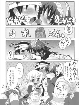 [De] きゃっと・がーるずがーでん_129