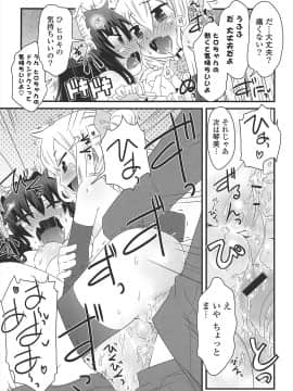 [De] きゃっと・がーるずがーでん_133