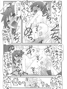 [De] きゃっと・がーるずがーでん_156