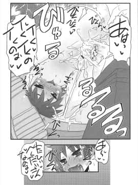 [De] きゃっと・がーるずがーでん_157