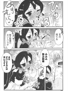[De] きゃっと・がーるずがーでん_166