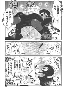 [De] きゃっと・がーるずがーでん_169