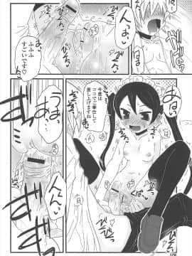 [De] きゃっと・がーるずがーでん_170