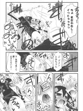 [De] きゃっと・がーるずがーでん_193