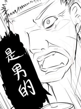 [路人丙] 一則軍中鬼故事 小紅1+2_01-16