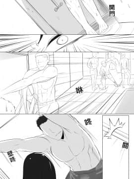 [路人丙] 一則軍中鬼故事 小紅1+2_02-21